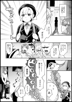 Page 28 of Action Pizazz 2020-03