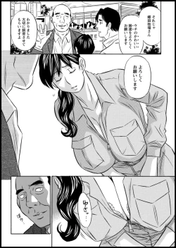 Page 292 of Action Pizazz 2020-03