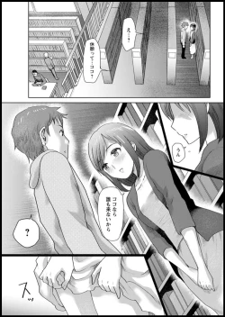 Page 329 of Action Pizazz 2020-03