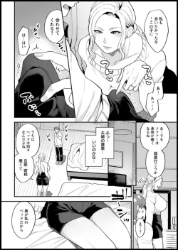 Page 32 of Action Pizazz 2020-03