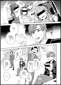 Page 345 of Action Pizazz 2020-03