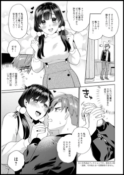 Page 347 of Action Pizazz 2020-03