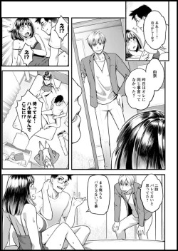 Page 47 of Action Pizazz 2020-03