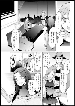 Page 67 of Action Pizazz 2020-03