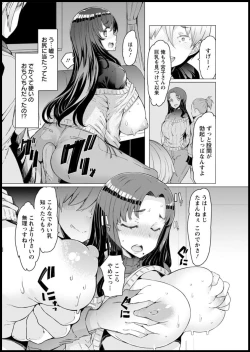 Page 70 of Action Pizazz 2020-03