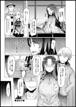 Page 82 of Action Pizazz 2020-03