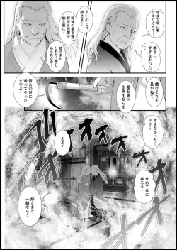 Page 91 of Action Pizazz 2020-03