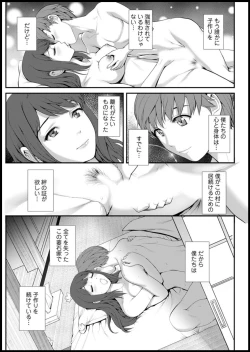 Page 97 of Action Pizazz 2020-03