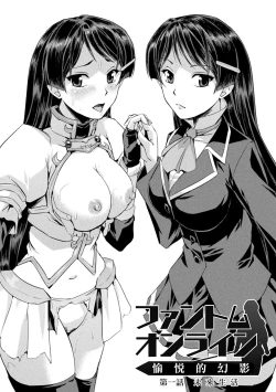 Page 11 of Phantom Online