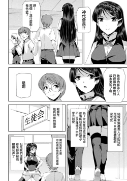 Page 187 of Phantom Online