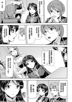 Page 46 of Phantom Online