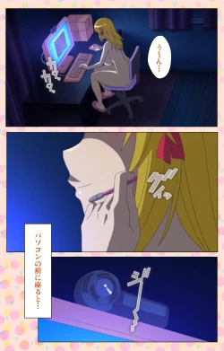 Page 116 of Junai Mellow - Pure Love Mellow Kanzenban