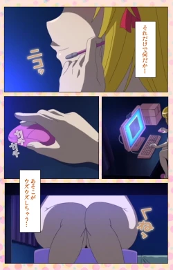 Page 117 of Junai Mellow - Pure Love Mellow Kanzenban