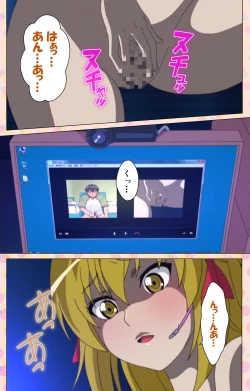 Page 140 of Junai Mellow - Pure Love Mellow Kanzenban