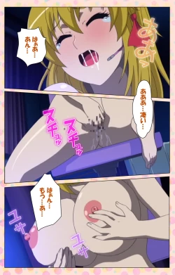 Page 170 of Junai Mellow - Pure Love Mellow Kanzenban