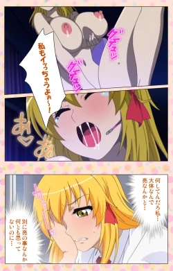 Page 172 of Junai Mellow - Pure Love Mellow Kanzenban