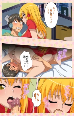 Page 195 of Junai Mellow - Pure Love Mellow Kanzenban