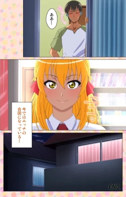 Page 232 of Junai Mellow - Pure Love Mellow Kanzenban