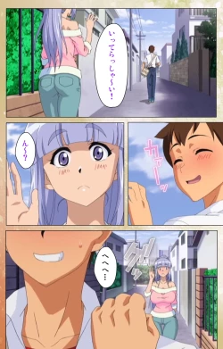 Page 53 of Junai Mellow - Pure Love Mellow Kanzenban