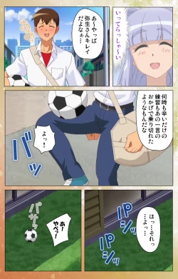 Page 58 of Junai Mellow - Pure Love Mellow Kanzenban