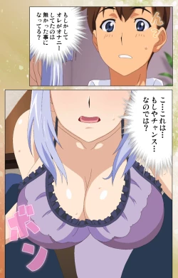 Page 74 of Junai Mellow - Pure Love Mellow Kanzenban