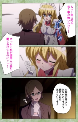 Page 123 of Koimaguwai Kanzenban