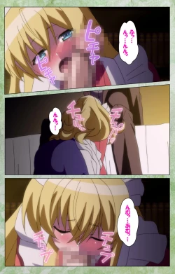 Page 128 of Koimaguwai Kanzenban