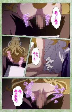 Page 137 of Koimaguwai Kanzenban