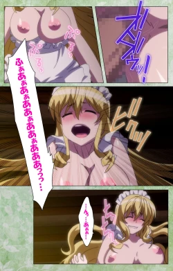 Page 146 of Koimaguwai Kanzenban