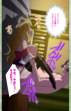 Page 161 of Koimaguwai Kanzenban