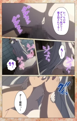 Page 21 of Koimaguwai Kanzenban