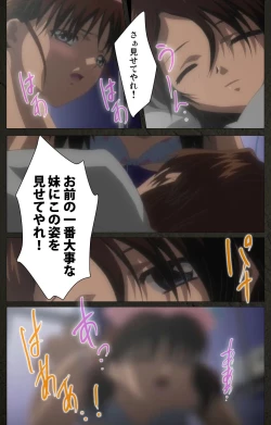 Page 106 of Yakin Byoutou Kranke Kanzenban