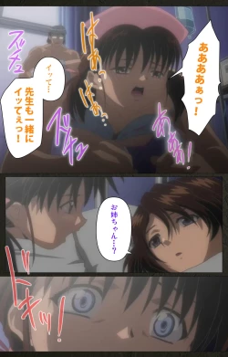 Page 107 of Yakin Byoutou Kranke Kanzenban