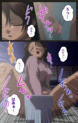 Page 116 of Yakin Byoutou Kranke Kanzenban