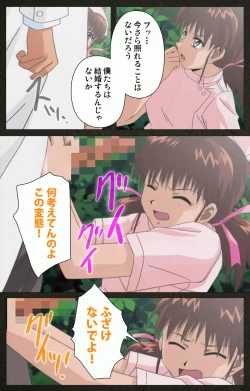 Page 149 of Yakin Byoutou Kranke Kanzenban