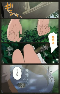 Page 159 of Yakin Byoutou Kranke Kanzenban