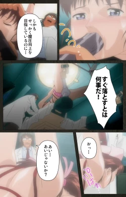 Page 16 of Yakin Byoutou Kranke Kanzenban