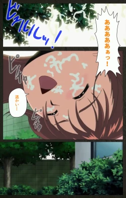 Page 170 of Yakin Byoutou Kranke Kanzenban