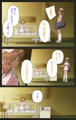 Page 177 of Yakin Byoutou Kranke Kanzenban