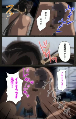 Page 209 of Yakin Byoutou Kranke Kanzenban