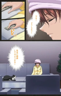 Page 216 of Yakin Byoutou Kranke Kanzenban