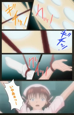 Page 217 of Yakin Byoutou Kranke Kanzenban