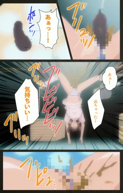 Page 234 of Yakin Byoutou Kranke Kanzenban