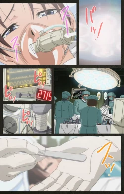 Page 265 of Yakin Byoutou Kranke Kanzenban