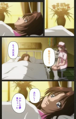 Page 270 of Yakin Byoutou Kranke Kanzenban