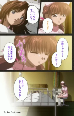 Page 271 of Yakin Byoutou Kranke Kanzenban