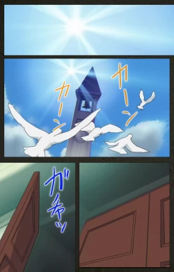 Page 273 of Yakin Byoutou Kranke Kanzenban