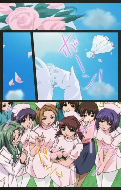 Page 278 of Yakin Byoutou Kranke Kanzenban