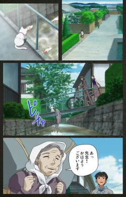 Page 292 of Yakin Byoutou Kranke Kanzenban