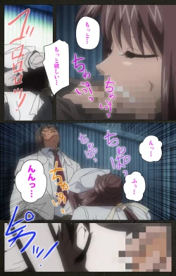 Page 323 of Yakin Byoutou Kranke Kanzenban